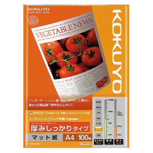 KOKUYO（コクヨ） インクジェットプリンタ用紙厚みしっかり スーパー
