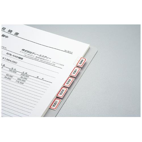 KOKUYO（コクヨ） LBP＆IJP用タックインデックス 強粘着 A4