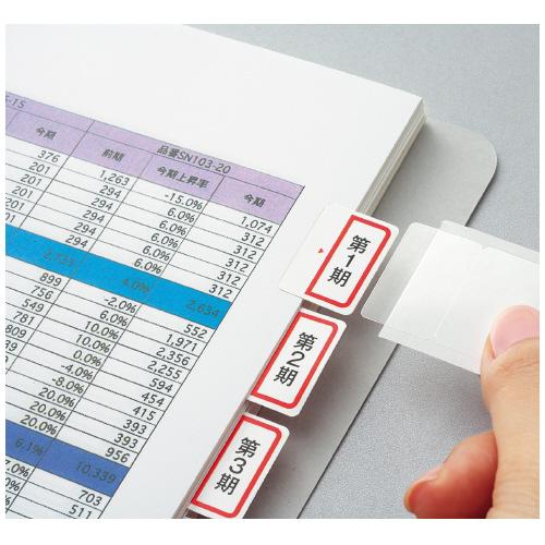 KOKUYO（コクヨ） LBP＆IJP用タックインデックス 強粘着 A4
