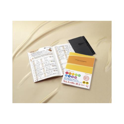 KOKUYO（コクヨ） エンディングノート テーマ別ノート エンディング