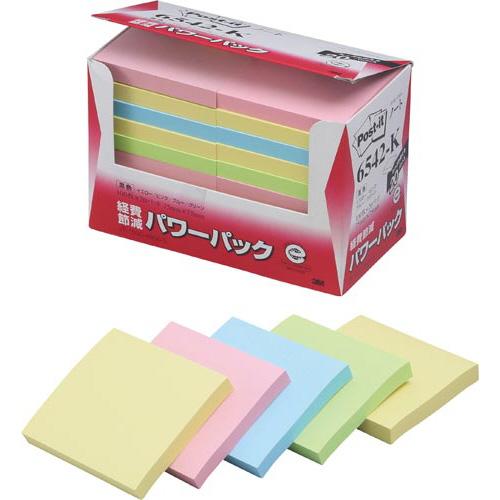 3M 付箋 スリーエム ジャパン ポスト・イット再生紙ノートパワーパック