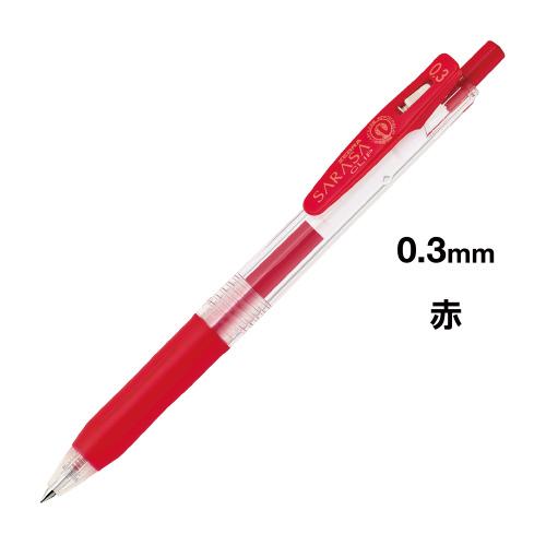 サラサ ボールペン ゼブラ サラサクリップ インク色：赤 ボール径0