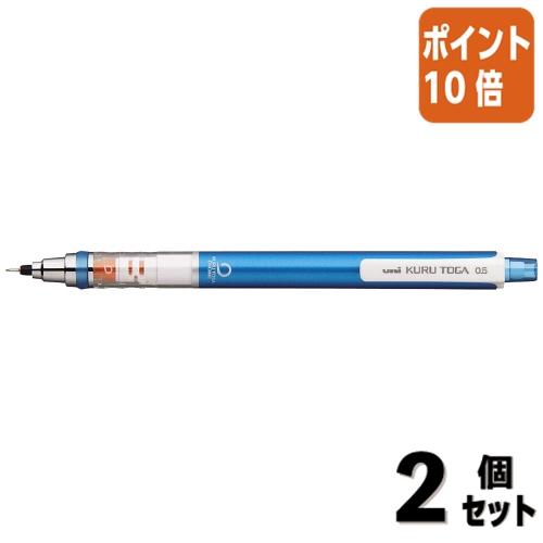 三菱鉛筆 □2点セット☆ポイント10倍□シャーペン クルトガ