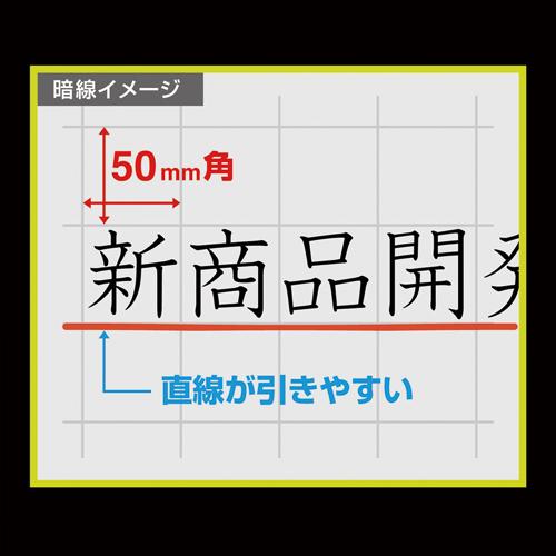 マグエックス 暗線入りマグネットホワイトボードシート 超特大