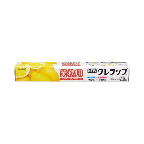 tmh.nさま専用 クレハ NEWクレラップ業務用 30cm×50m 191271 : 文具屋さん