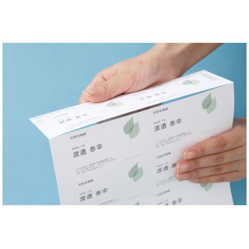 エーワン（A-one） マルチカード 名刺用紙 両面印刷用 兼用普通紙 厚口