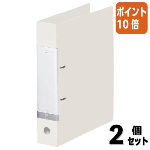 LIHIT LAB.（リヒトラブ） □2点セット☆ポイント10倍□ファイル D型