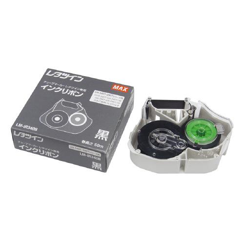 レタツイン　インクリボン レタツイン マックス レタツイン インクリボン 黒 50m巻 LM