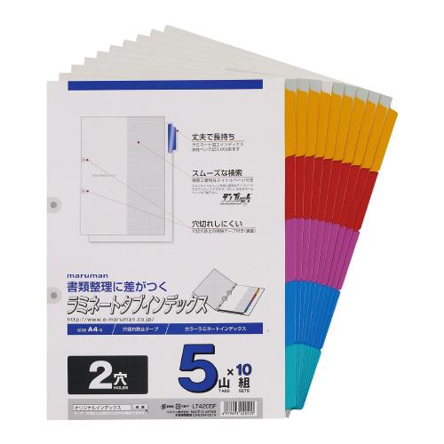 maruman（マルマン） ファイル用仕切カード ラミネートインデックス
