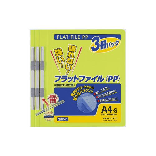 KOKUYO ファイル コクヨ フラットファイル<PP> A4縦 15 KOKUYO ファイル コクヨ フラットファイル<PP> A4縦 15