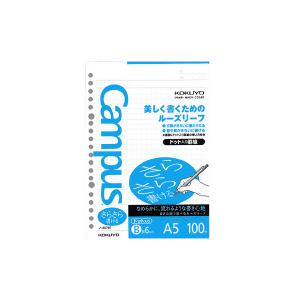 ポイント５倍 コクヨ キャンパス ルーズリーフさらさら書ける ａ５ ２０穴 ドット入り６ｍｍ罫１００枚 ノ 807bt 6180 4722x5p 文具屋さん 通販 Yahoo ショッピング