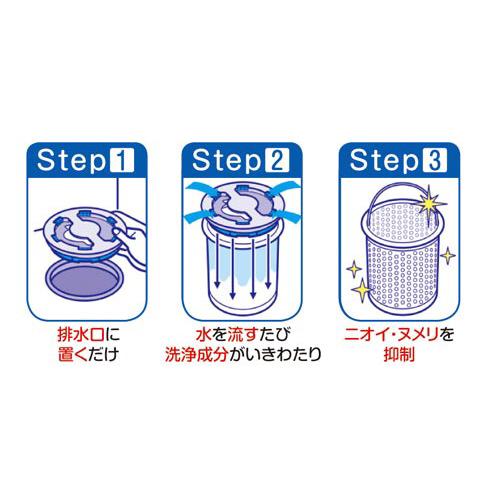 お豆さん専用 ハイター 花王 キッチンハイター除菌ヌメリとり付替用 1個 268891