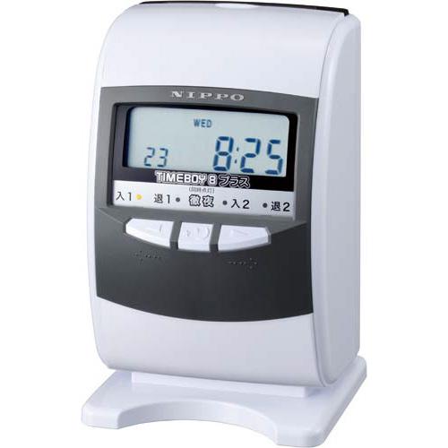 タイムボーイ８プラス　Ｈ 月集計機能付きタイムレコーダー ニッポー（NIPPO） タイムボーイ8プラス H 月集計機能付きタイム