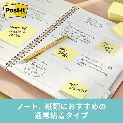 3M 付箋 スリーエム ジャパン ポップアップ ノートディスペンサー 75