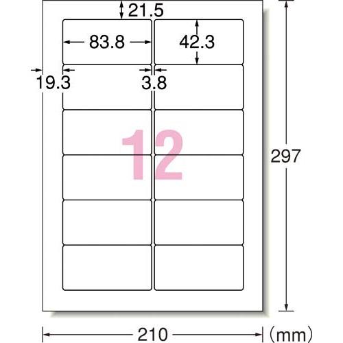 エーワン プリンタ兼用ラベルシール キレイにはがせるタイプ １２面