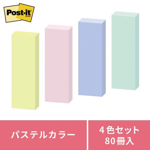 3M 付箋 スリーエム ジャパン ポスト・イット再生紙ふせん業務用パック