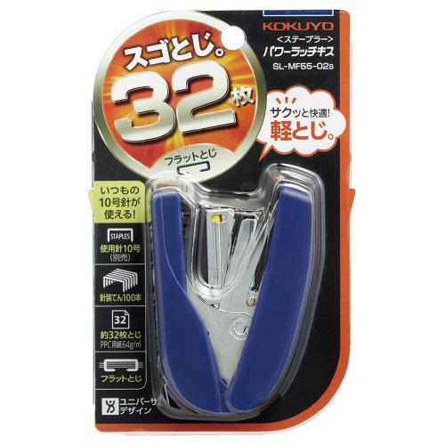 KOKUYO（コクヨ） ホッチキス ステープラー＜パワーラッチキス＞ 32 