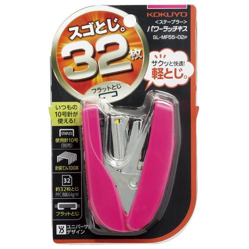 KOKUYO（コクヨ） ホッチキス ステープラー＜パワーラッチキス＞ 32