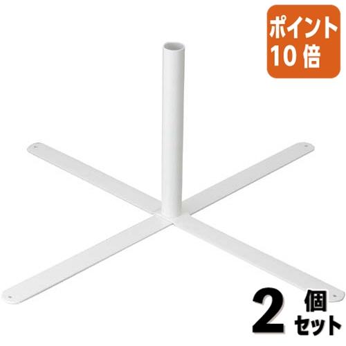 □2点セット☆ポイント10倍□ワヨー のぼりポール用クロススタンド