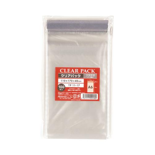 新品同様OPPOreno11A③ I'Z FRONTIER フロンティア OPP袋テープ付アルミ剥離紙ハガキ用 幅