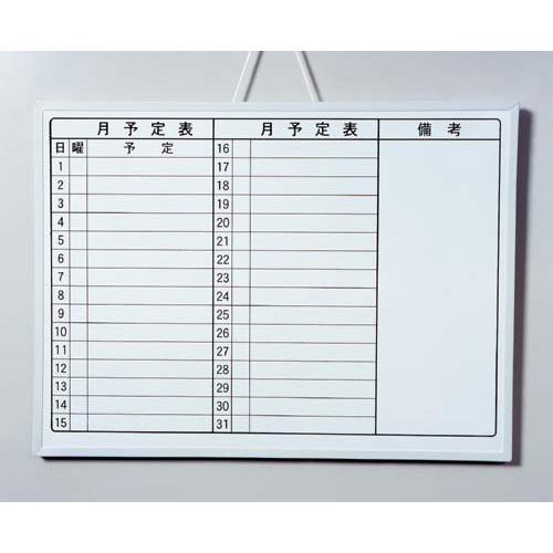 mamoページ 楽天市場】PLUS ホワイトボード パシャボ 幅180cm（壁掛け マグネット