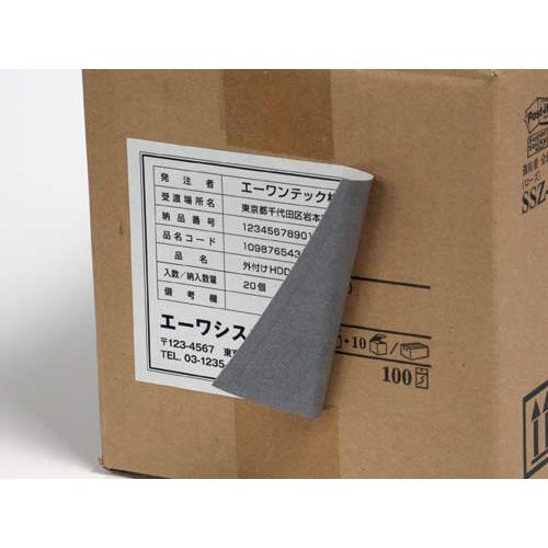 エーワン プリンタ兼用ラベルシール 下地がかくせる修正タイプ 1面