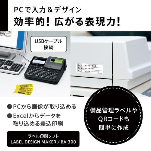CASIO KL-V460 カシオ ネームランド NAME LAND Biz / 幅広ラベル