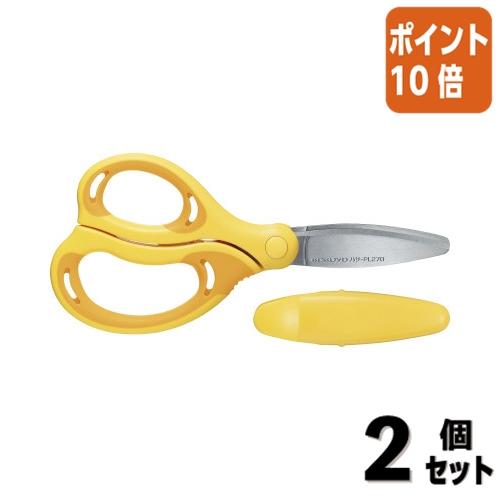 KOKUYO □2点セット☆ポイント10倍□コクヨ 学習はさみエアロ KOKUYO □2点セット☆ポイント10倍□コクヨ 学習はさみエアロ