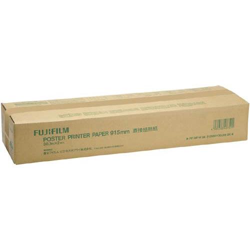 エム・ビー・エス 拡大機用ロールペーパー 915幅直接感熱紙 白地黒