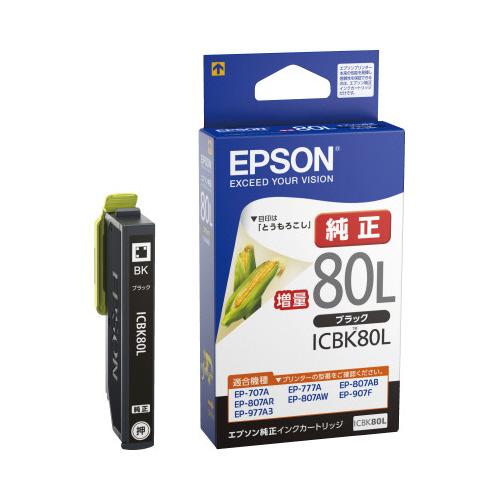 エプソン ICBK80L 純正 10個期限切れ エプソン（EPSON） エプソン純正インクカートリッジ ICBK80L