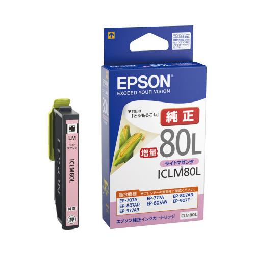 エプソン（EPSON） エプソン純正インクカートリッジ ICLM80L
