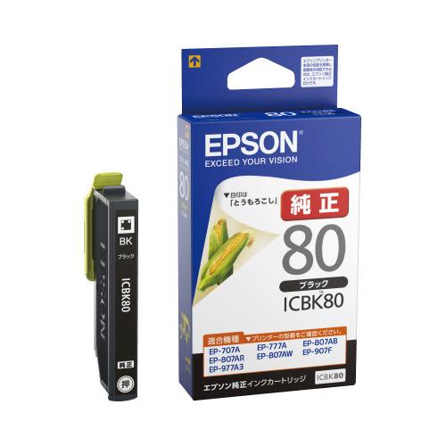 エプソン（EPSON） エプソン純正インクカートリッジ ICBK80
