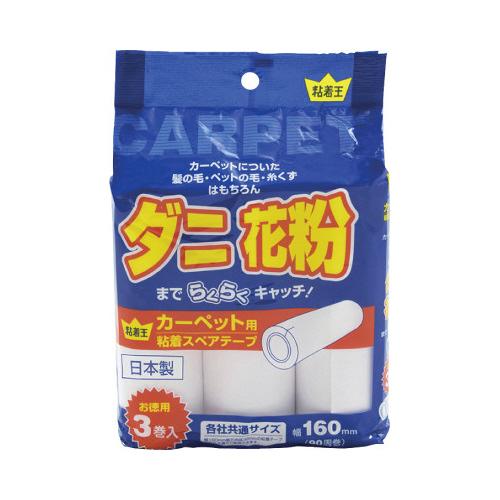 ライフ堂 粘着スペアテープ 幅160mm 3巻入 P-5 : 文具屋さん 