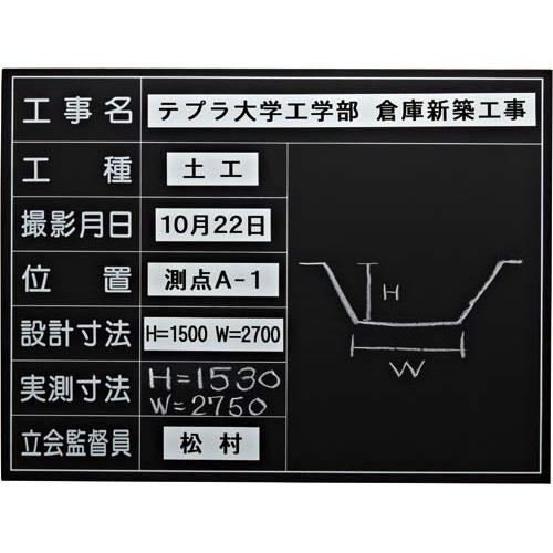 テプラ キングジム テプラＰＲＯテープカートリッジ　マグネットテープ　青に黒文字　１２ｍｍ幅 SJ12B｜papyruscompany｜04