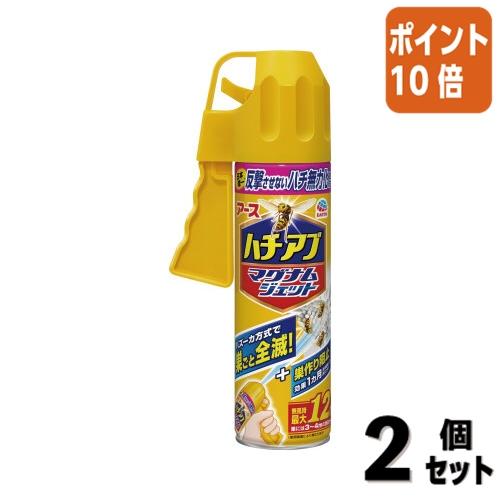 アース　ハチアブ マグナムジェット 　10本セット アース製薬 ハチ駆除 ハチアブマグナムジェット 550ml 10本