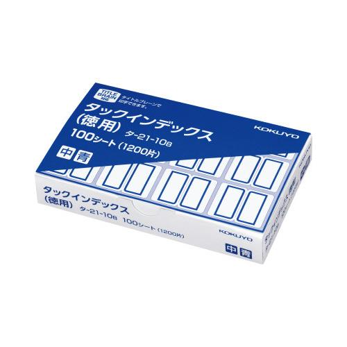 【中古】 コクヨ タックフォーム Y14XT10 20片 ECL-609 KOKUYO（コクヨ） タックインデックス 中 青 紙用・徳用ラベル 12片