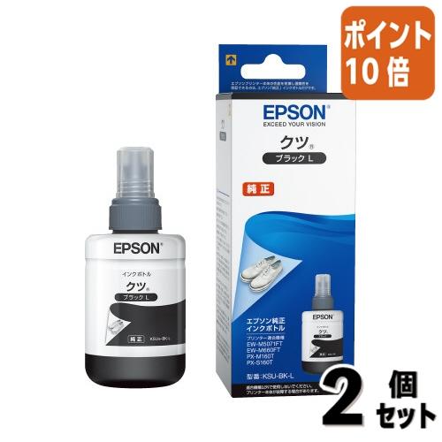 インクボトル　11本セット 純正］インクボトル（マットブラック/Lサイズ） | エプソン