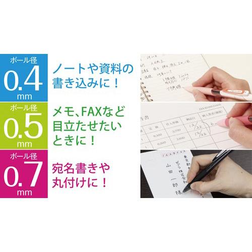 サラサ ボールペン ゼブラ サラサドライ インク色：青 ボール径0