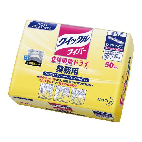 クイックル 花王 クイックルワイパー 業務用 立体吸着ドライシート
