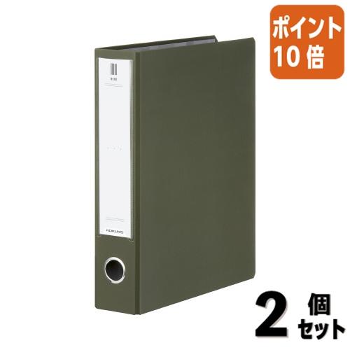 KOKUYO（コクヨ） □2点セット☆ポイント10倍□コクヨ チューブ