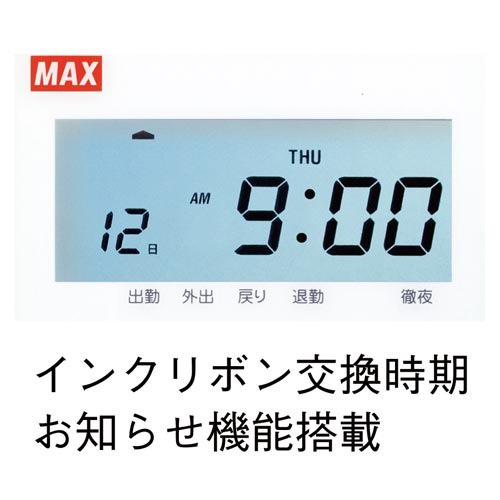 マックス（MAX） タイムレコーダ ER−60SU ER-60SU : 文具屋さん