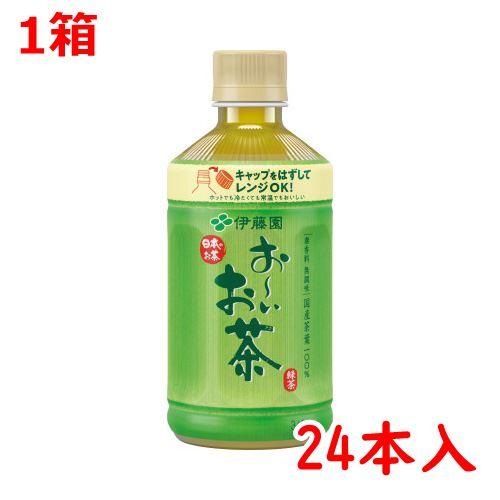 お〜いお茶 ＃ お茶（ペットボトル） 伊藤園 ＃お〜いお茶 緑茶