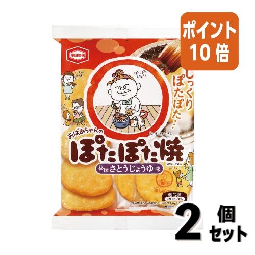亀田製菓 □2点セット☆ポイント10倍□＃お茶菓子 ＃ぽたぽた