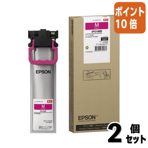 Epson IP01MB IP01YB インクカートリッジ 2セット Amazon.co.jp: エプソン 純正インクパック イエロー 約5000