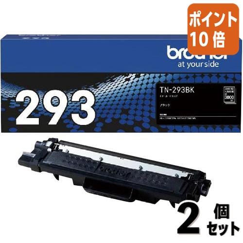 ブラザー工業 □2点セット☆ポイント10倍□ブラザー ブラザー純正