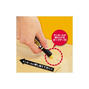 マッキー ゼブラ マッキーワーク 黒 段ボールオープナー付き P マッキー ゼブラ マッキーワーク 黒 段ボールオープナー付き P