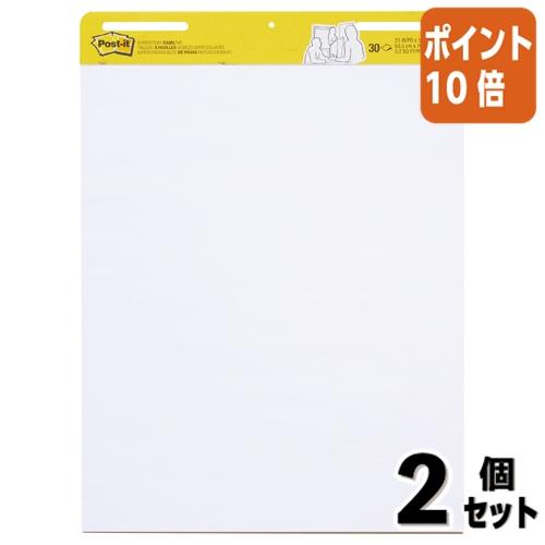 3M □2点セット☆ポイント10倍□スリーエム ジャパン ポスト 3M □2点セット☆ポイント10倍□スリーエム ジャパン ポスト