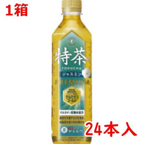 特茶 ＃ お茶（健康飲料） サントリー ＃特茶 ジャスミン 500ml