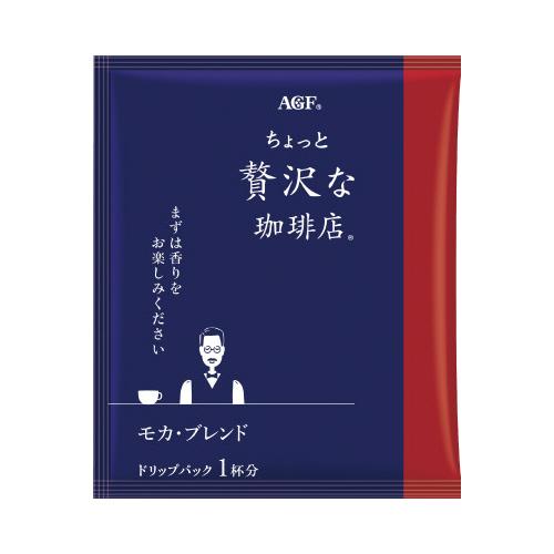 ＃ ドリップコーヒー 味の素ＡＧＦ ＃ちょっと贅沢な珈琲店　ドリップパック　アソート　４０袋 15566｜papyruscompany｜03