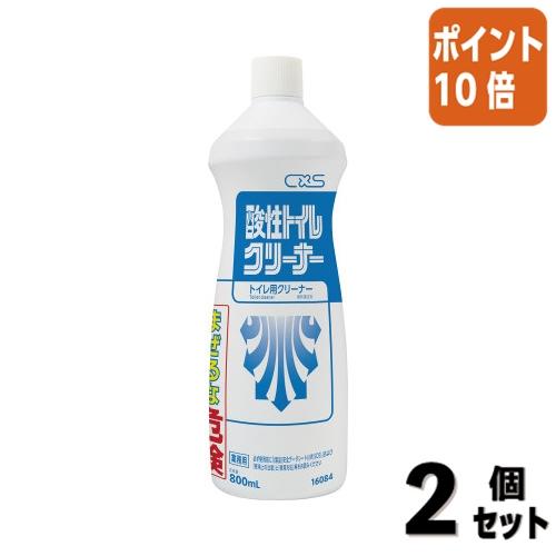シーバイエス □2点セット☆ポイント10倍□シーバイエス 酸性トイレ